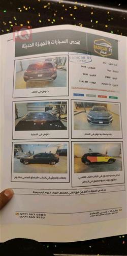 هیوندای کۆنا